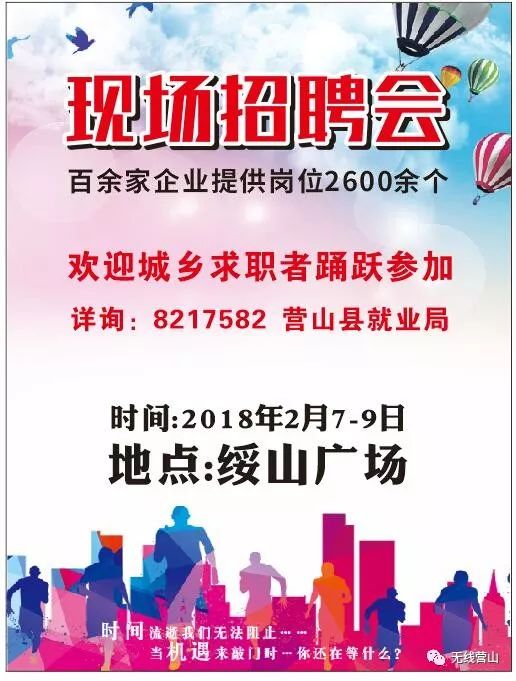 最新宁乡本地招聘信息汇总，岗位更新一览（28日版）