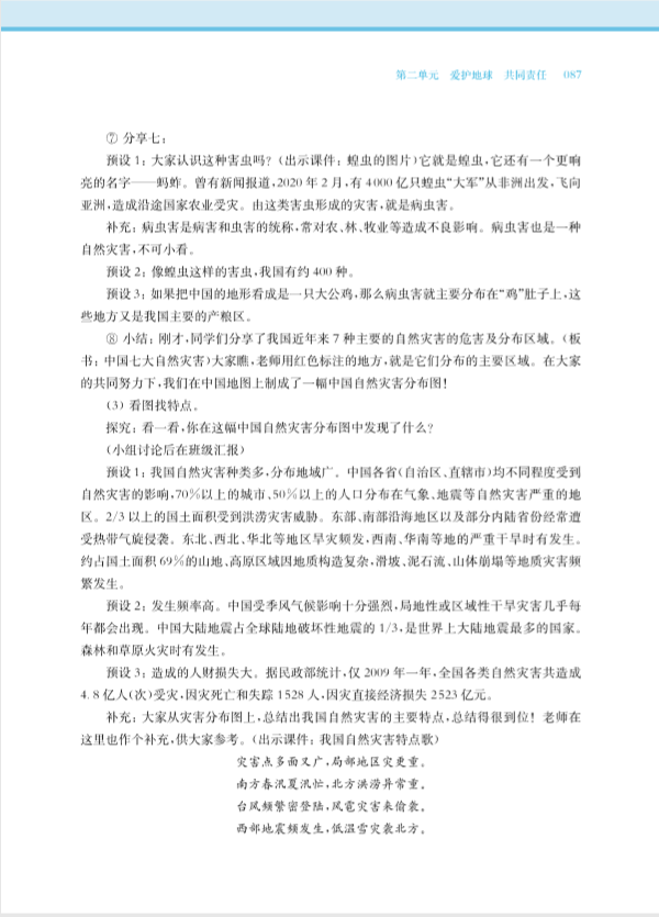 最新反馈下的观点探讨，某某观点的深入解析