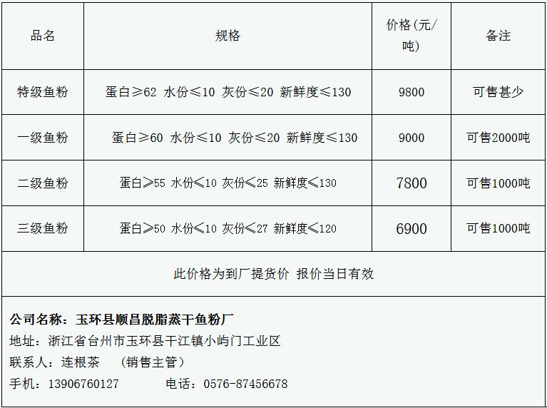 浙江省村民选举法最新革新，智能选举引领村民自治新纪元！