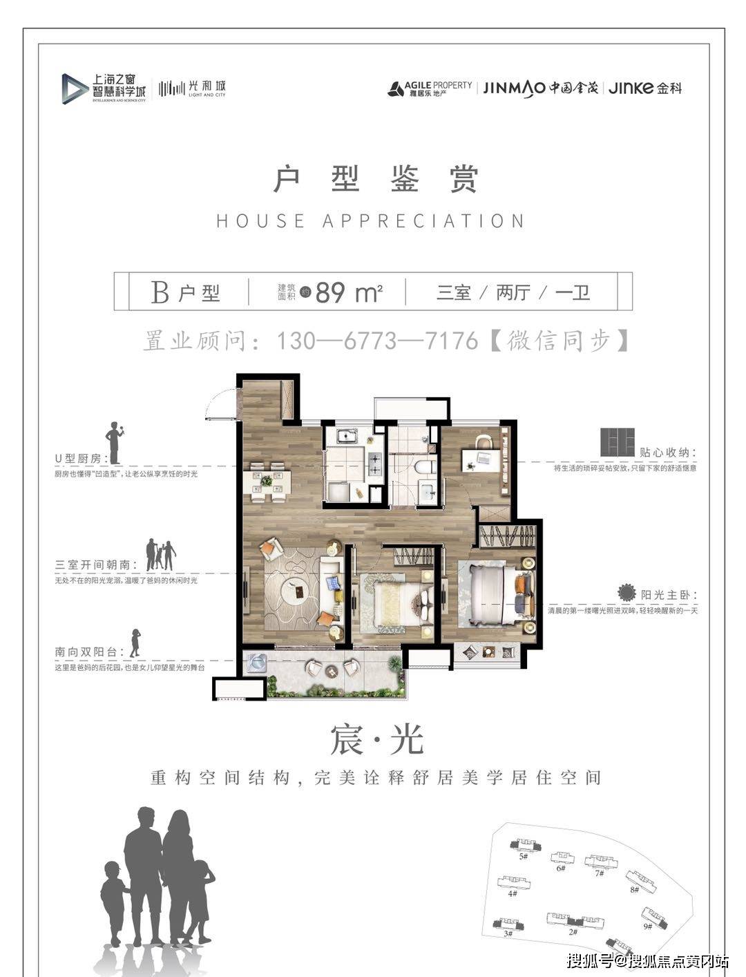 科技之光榆林房产交易革新篇章，最新智能房产交易系统引领未来生活新纪元，榆林最新房产出售信息速递