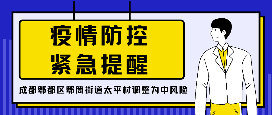 最新新冠防控视频观看全攻略，新手学习指南，掌握防控知识必备视频！