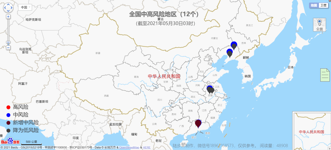 刘心怡 第3页