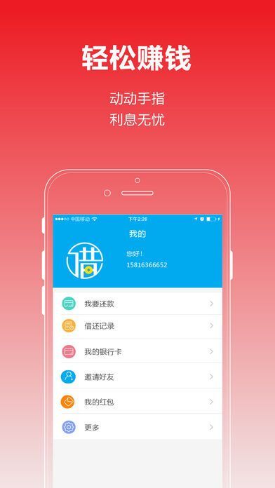 11月1号发薪贷app最新版本解析，优势与革新一览