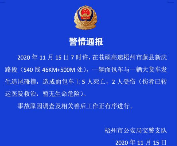 广西梧州房价最新动态与家园故事，房价与友情的交织，家的温馨回忆（11月3日）