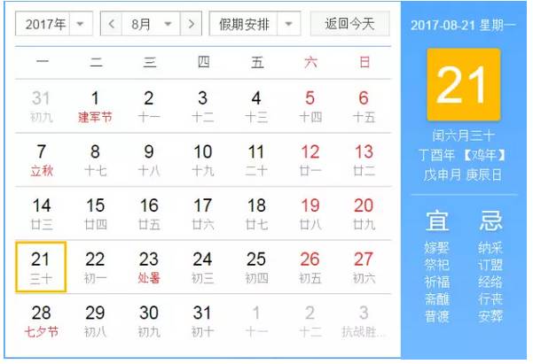 11月4日版主的奇妙日常，友情与家的温馨