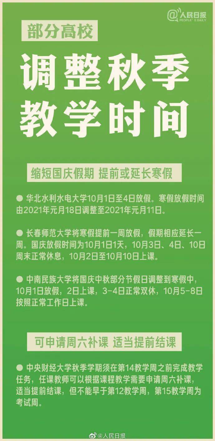 11月5日延长休假，自然美景探索之旅，寻求内心宁静与平和的时刻