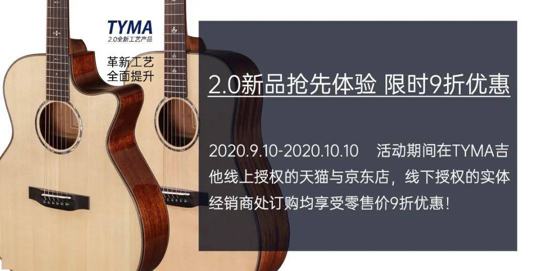 11月5日吉他新曲与神器问世，科技融合奏响音乐新时代！