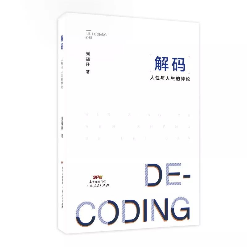 友情、智慧与家的温暖，揭秘十一月五日最新悖论谜题