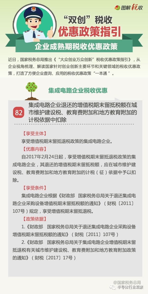 狼狈小说最新动态深度解读与观点碰撞，11月6日最新更新