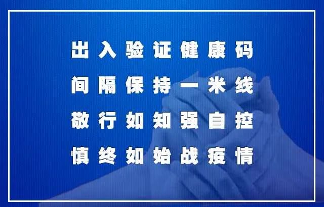 安嶶疫情最新通报，隐秘小巷与特色小店的独特魅力