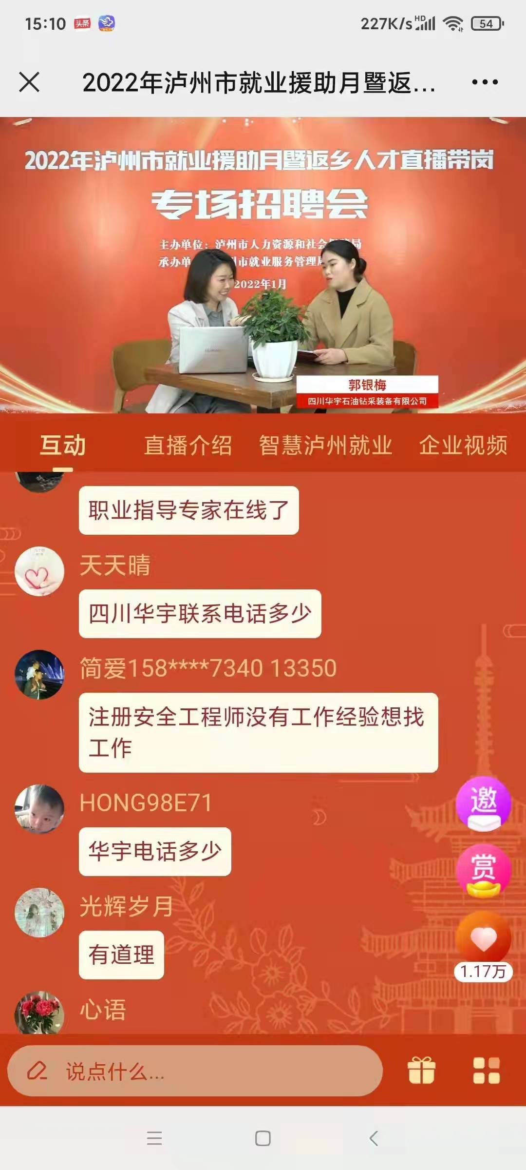 探寻美食未来，包子师傅最新招聘启事，共筑职业新机遇！