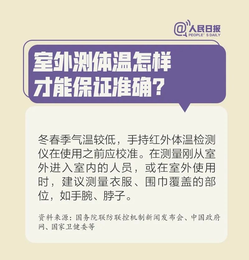 美国最新感染新冠病毒动态，深度解读与前沿资讯（截至2024年11月10日）