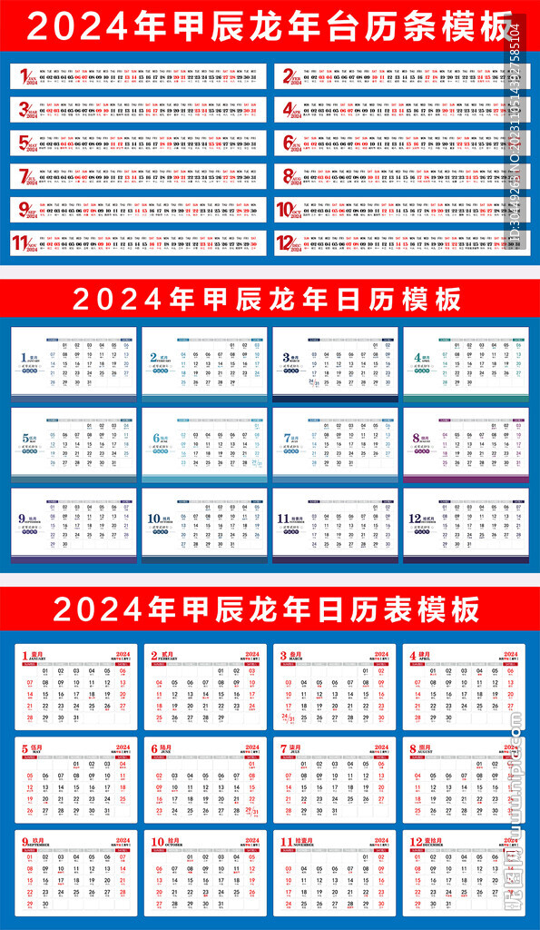 2024年11月12日星座运势大揭秘，迎接属于你的好运时刻