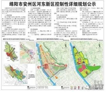 安州区河东地区新篇章，温馨日常与友情力量，历年11月14日的最新动向回顾