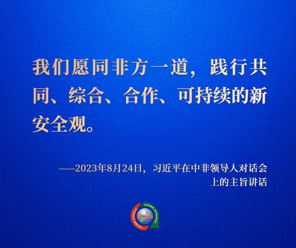 深度解析，11月非洲小五最新态势及观点阐述