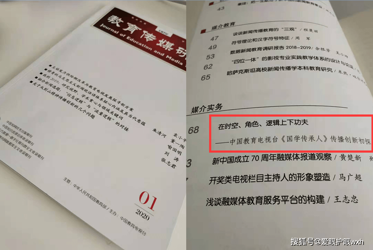 揭秘中央人事任命背后的科技力量与未来趋势，革命性科技新品诞生的历史时刻