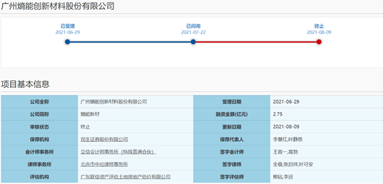 揭秘中星9最新参数，户户通升级指南助力用户顺利升级！