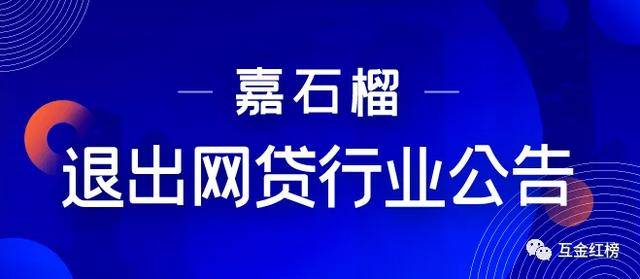 11月16日新银行员工的启程日，历史与奇妙交织的一天