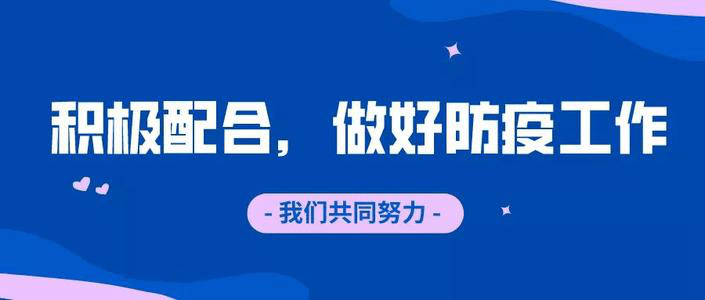 2024年喀什疫情最新动态及应对步骤指南，今日概览与行动建议