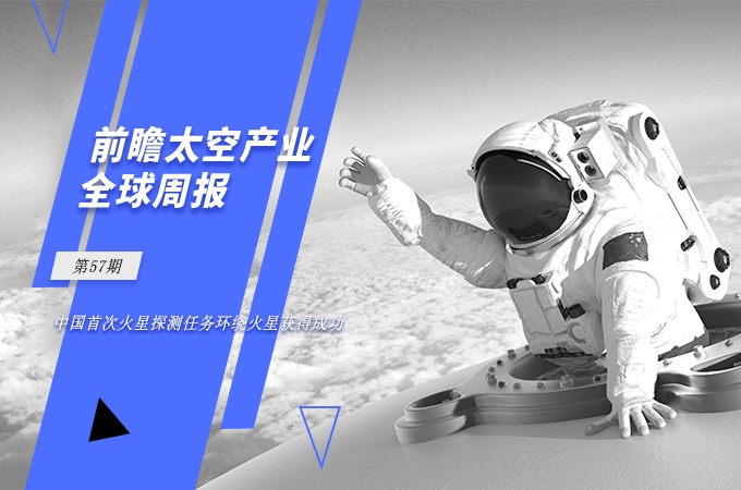 澳门最准的资料免费公开332期,航空宇航科学与技术_nShopIEA11.10