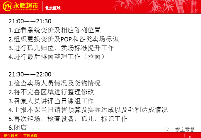 2024年澳门天天开好彩329期,社会责任实施_美学版WGY11.10