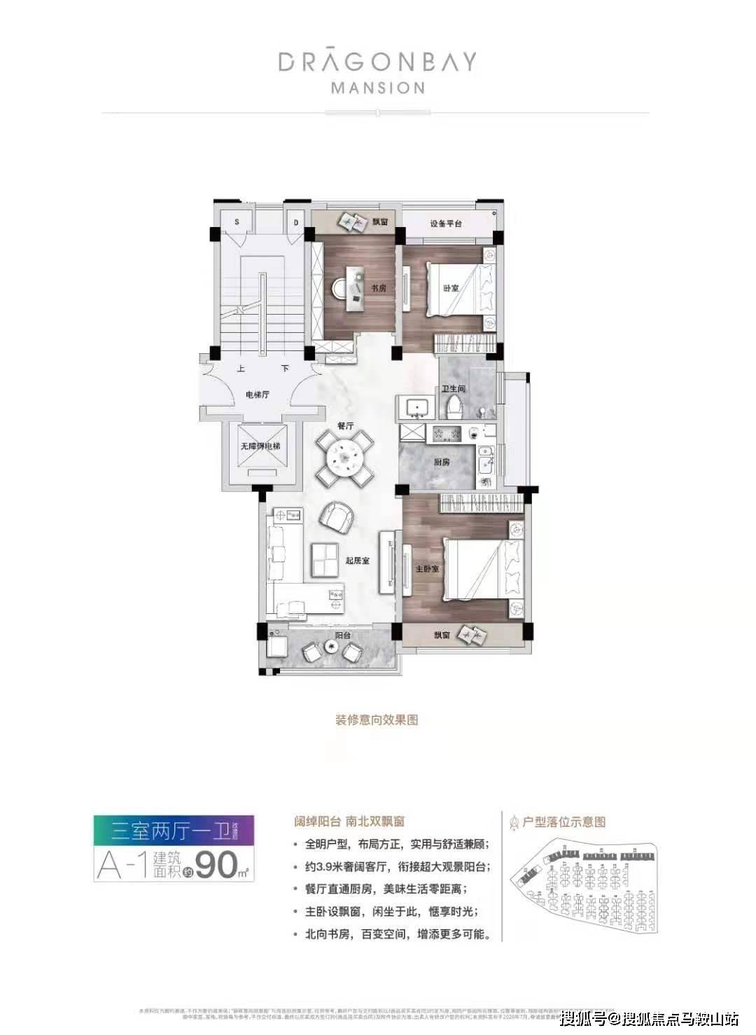 三期必中一期免费资料,定量解析解释法_史诗版NXQ13.59