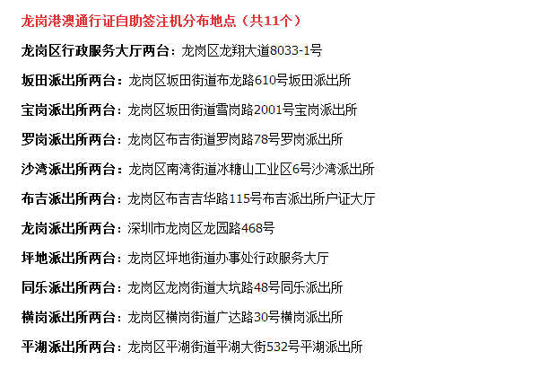 旧老澳门2024历史开奖记录大全,决策过程资料包括_散热版ZAJ16.3