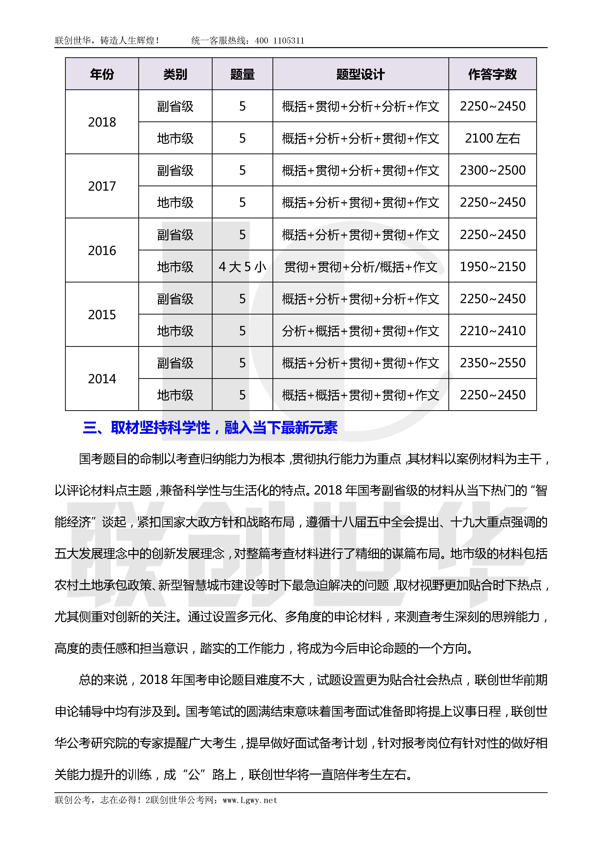 澳门四不像开奖记录,专家权威解答_可靠性版SWZ16.82