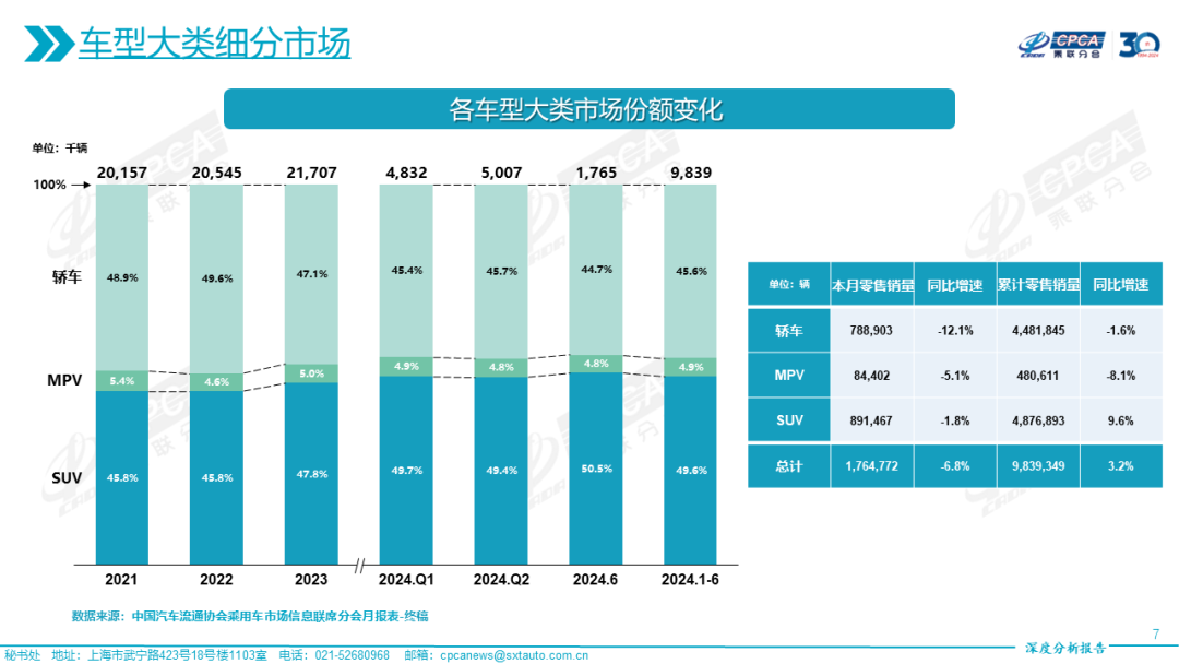 最新铁粉价格动态及市场走势深度分析（2024年铁粉市场报告）