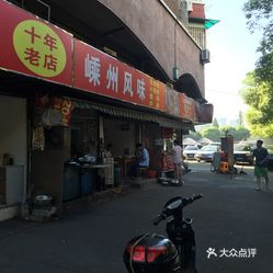 句容宝华最新利好揭秘，小巷深处的隐藏瑰宝风味小店