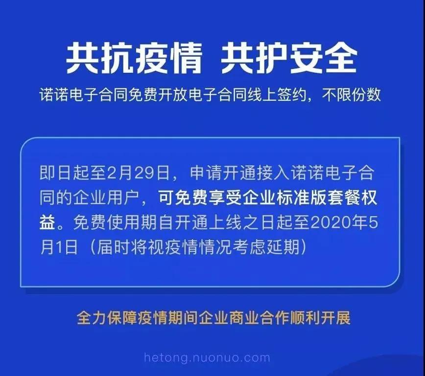 智慧科技助力疫情帮扶，全新抗疫利器重磅推出，智慧防护行动开启新篇章