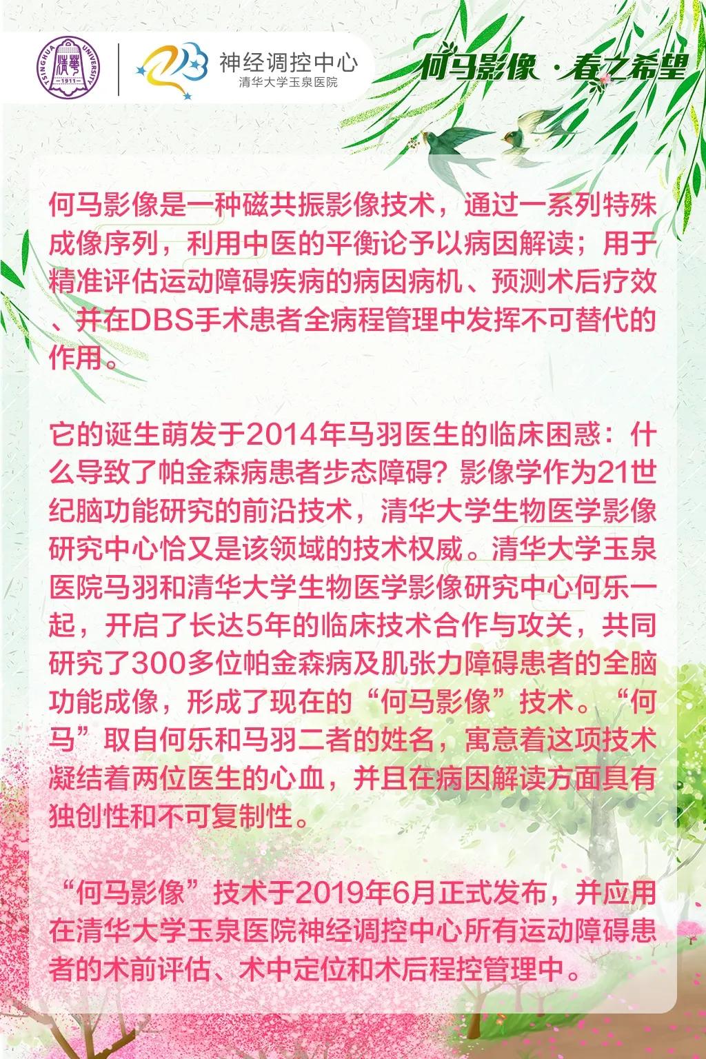 11月17日启程，跟随123言情探寻自然秘境的心灵之旅，希望符合您的要求，您还可以酌情调整。