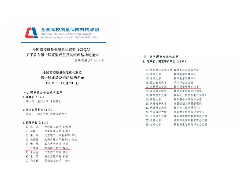 2024年11月 第4页