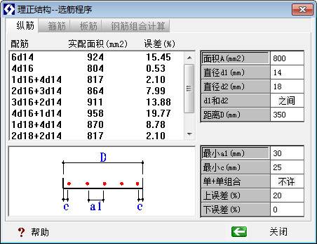 最新砌体结构设计规范详解，从初学者到进阶用户的实施步骤指南（2024年最新版）