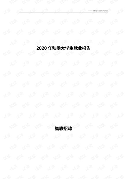 2024年12月1日 第29页