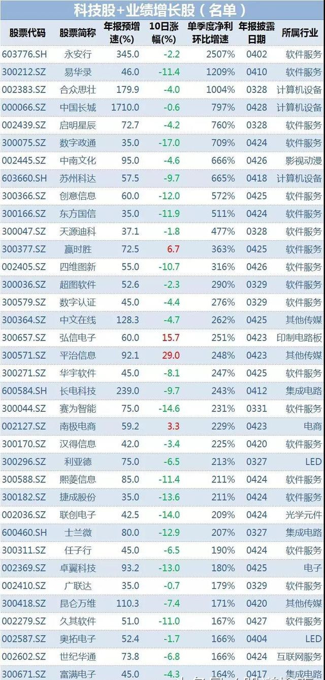 2024年11月17日蠡县新闻速递，最新资讯一览