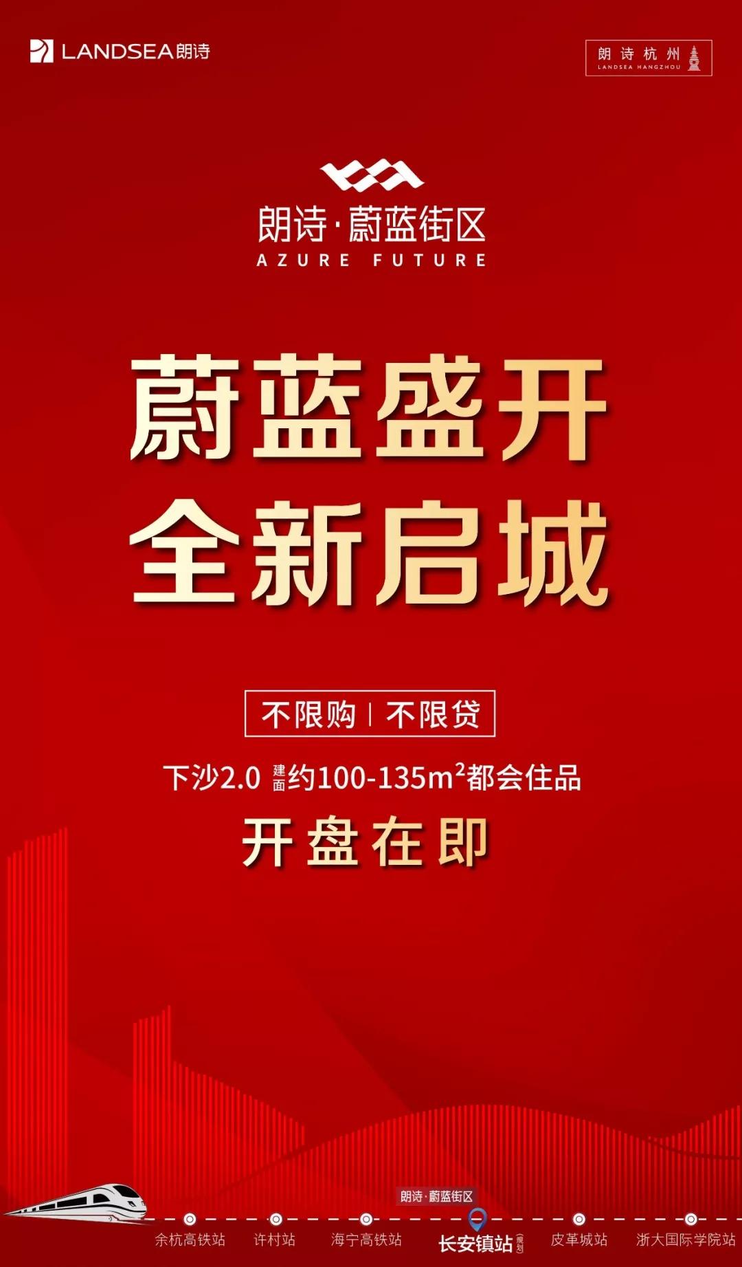 连州工厂十一月新招聘启事，职场未来从这里启航！