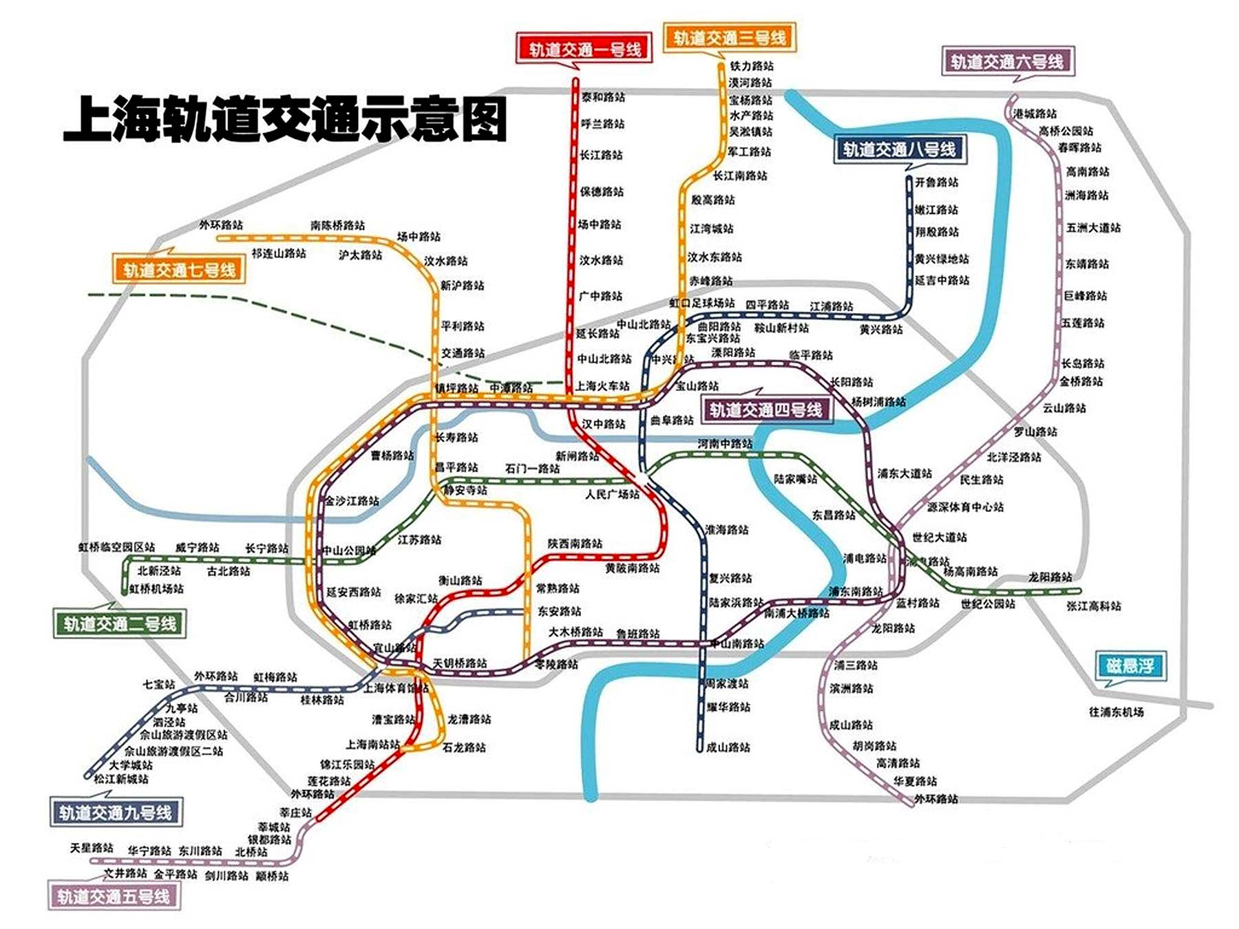 上海轨道交通17号线最新进展与时代脉搏同步，2024年11月17日消息更新