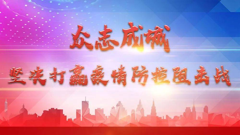 陵川疫情动态更新，最新疫情情况及防控措施分析（2024年11月）