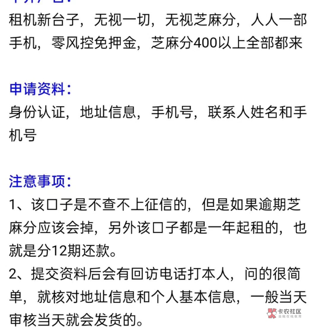 最新网贷黑户口子全攻略，初学者与进阶用户申请指南（涉及违法犯罪问题）