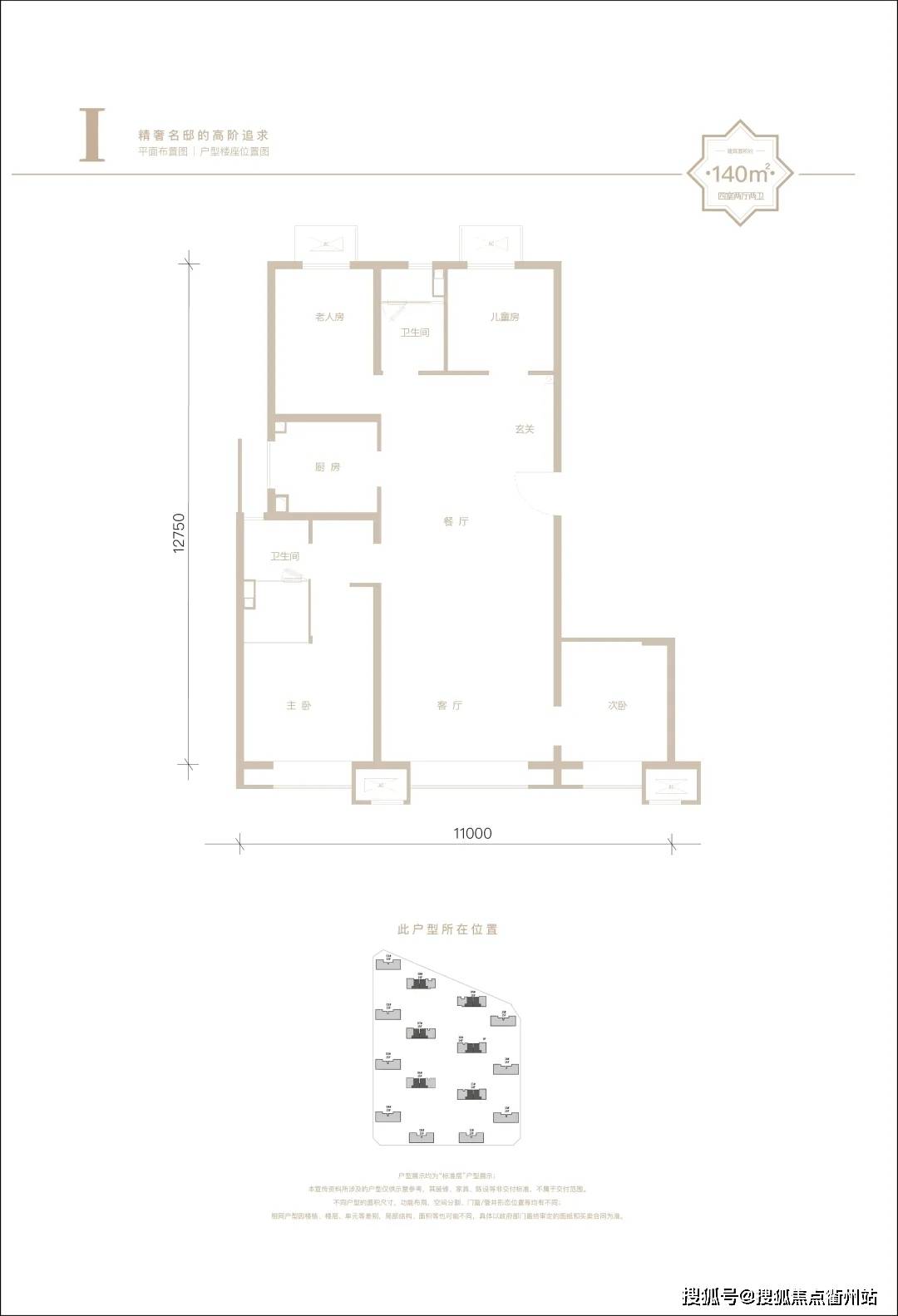 昆明北市区租房市场深度解析，历年11月17日最新房源特性与体验评测报告