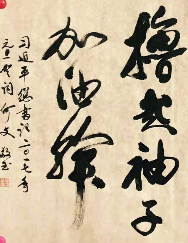 阿坝州干部任免动态，深度分析与观点阐述，新任动向揭秘在往年11月17日