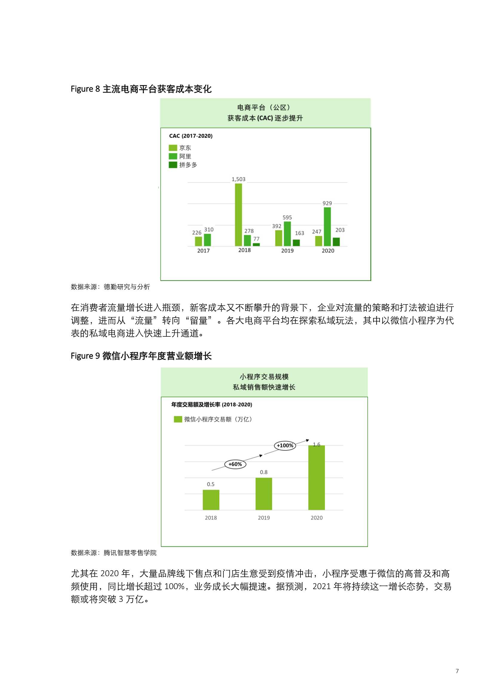 新澳门内部一码350期精准公开：揭秘幸运数字的统计学原理