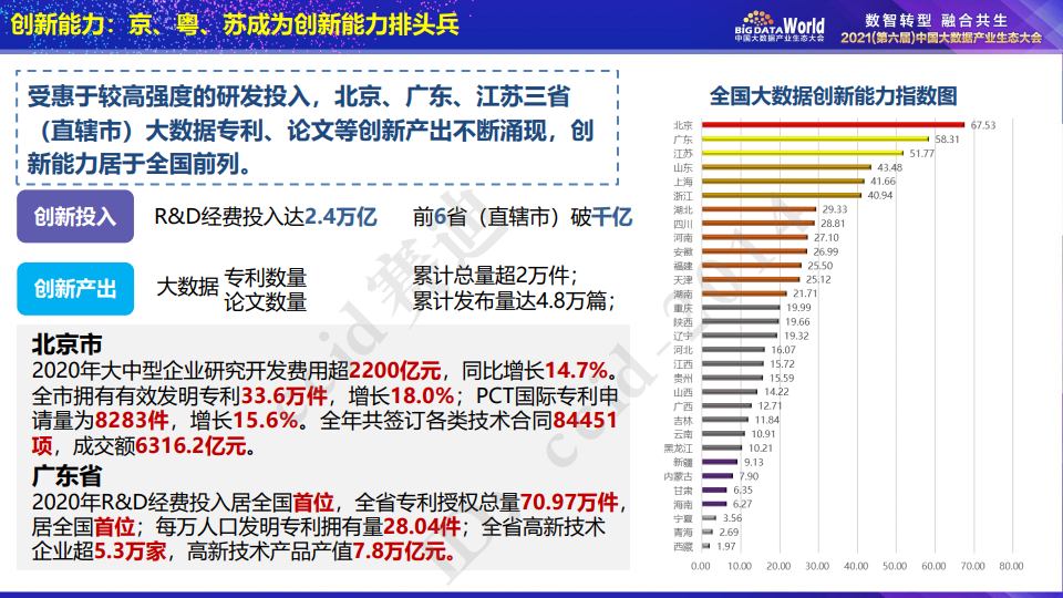 2024澳门353期今晚开奖数据分析：历史对比与概率评估