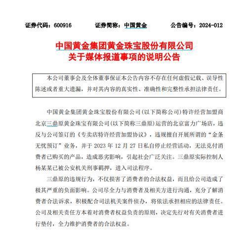 赣州新闻早报预测，揭秘如何准备迎接与预测2024年12月18日的新闻资讯