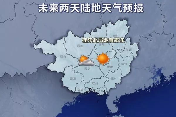 南京冬日的暖阳与知识的力量，实时天气预报与变化带来的自信与成就感