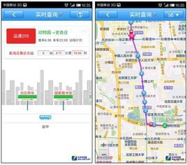 初学者也能轻松掌握，2024年12月18日北京公交实时查询详细步骤指南
