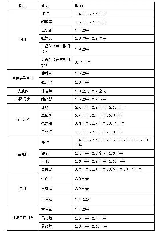 马鞍山实时菜价分析，窥探菜价波动背后的观点争议与表格解读