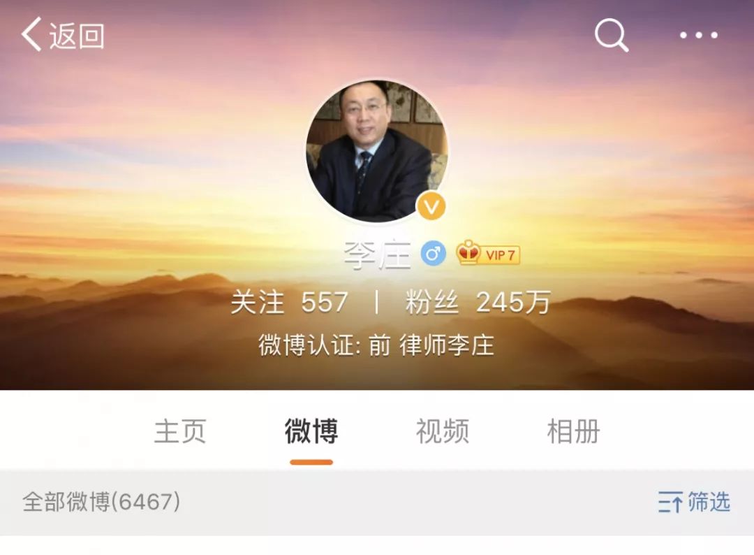 微信热点推送机制解读，12月18日是否会推送实时热点？