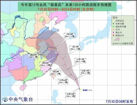 台湾台风路径实时发布图，逐风之旅的心灵探寻之旅